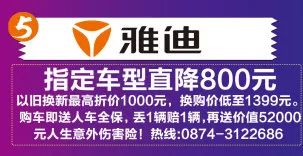 中秋佳節(jié)，曲靖小粑粑這廂有禮啦——建材也添團(tuán)圓味